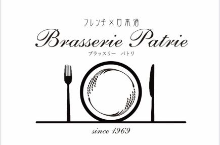 【豪华法式】Patoli全套套餐【8,800日元】2人起（周六、周日、节假日）