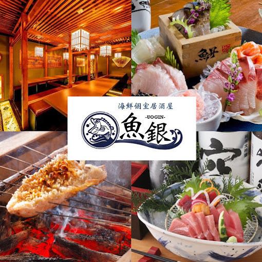 【池袋東口徒歩1分】お寿司職人が手掛けた海鮮居酒屋が全品食べ放題！3000円～充実♪