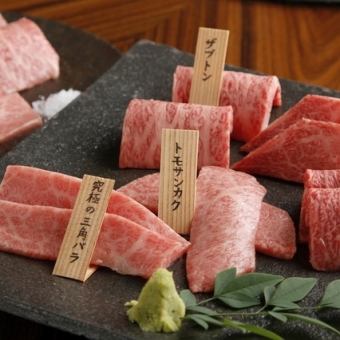 [Superior Saga Beef Ultimate Cut Course -A-] Eat and compare 8 rare cuts of A5 rank Saga beef! All 9 dishes for 5,800 yen