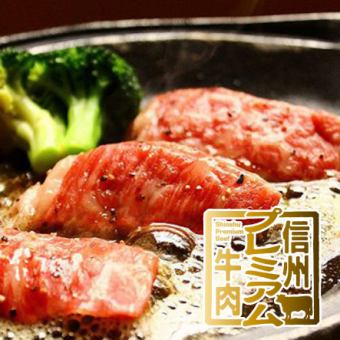 【極上贅沢コース/２H飲み放題付】プレミアム信州和牛陶板焼き×旬魚お造り×信州蕎麦【全8品】