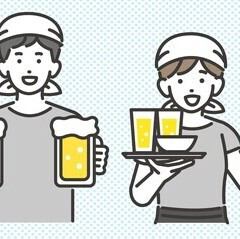 ご家族やご友人と一緒にご来店ください。