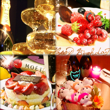 For 2024 welcome and farewell parties, birthday parties ◎ Anniversary plate as the main character ★