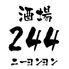 酒場244 西荻窪