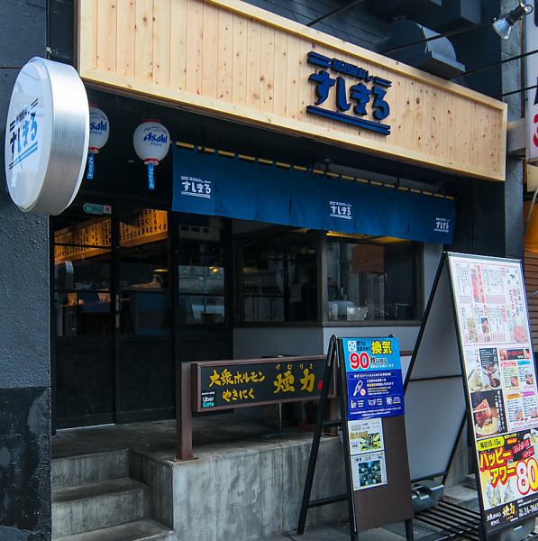 【2022年3月10日OPEN】2022年3月10日、東岡崎駅1分の場所に「すし居酒屋　すしまる」がオープンいたします。リーズナブル＆スピーディーに美味しい寿司や天ぷらを楽しめる居酒屋です。ぜひお気軽にお越しください！