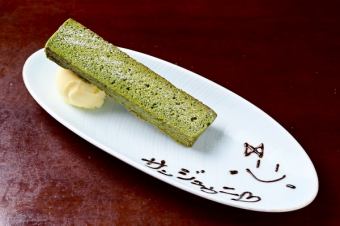 抹茶のブラウニー