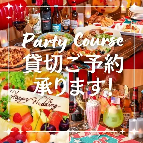 貸切ご予約大歓迎！！