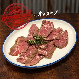 牛赤身のブレザオラ(パストラミ)