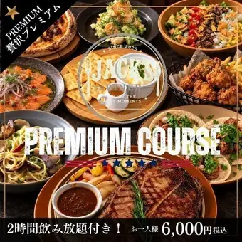 【ガッツリ豪快】チャックアイ牛ステーキと人気を詰め込んだ大満足コース《2H飲み放題付》6000円