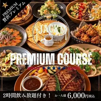 【ガッツリ豪快】チャックアイ牛ステーキと人気を詰め込んだ大満足コース《2H飲み放題付》6000円