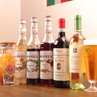 【スタンダード宴会プラン】2時間飲み放題付き♪全6品/5,500円(税込)