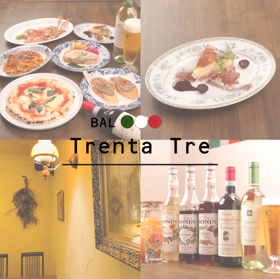 【完全個室完備】本格イタリアンをカジュアルに楽しめるお店