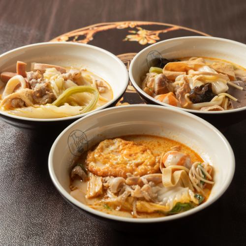 【当店のこだわりメニュー】自分好みの具材をチョイス!◆マーラータン