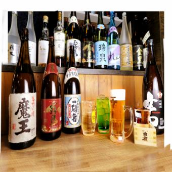 Kinnosuke all-you-can-drink course 120 minutes