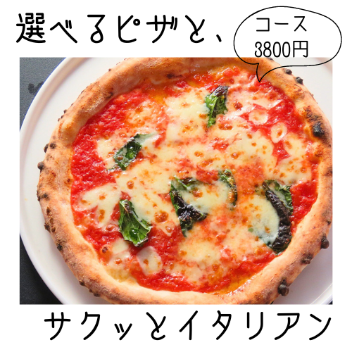 【女子派對套餐】魅力在於「選擇的樂趣」！