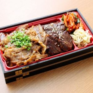 【大満足最強コンビ！】よいち　カルビ＆ハラミ重
