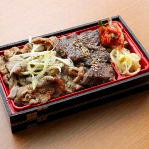 【秘伝の旨塩ダレ】塩カルビ＆ハラミ重