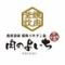 お米と焼肉　肉のよいち　四日市23号線店