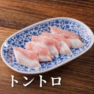トントロ