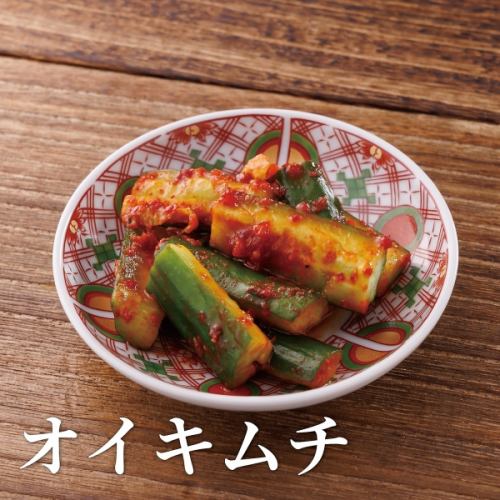 各種キムチ