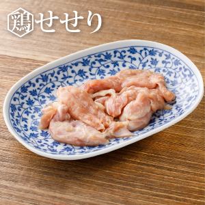 雞頸肉（青辣椒、鹽、味噌）