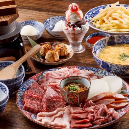 【ファミリーのお客様限定♪】【ボリューム満点&デザート付き！ファミリーコース】2980円