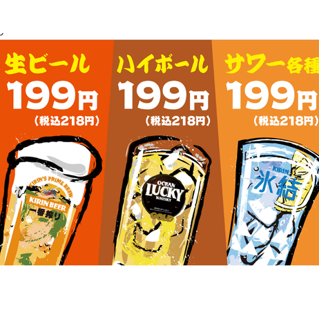 コースご予約の方限定で、サプライズプレートをご用意します♪