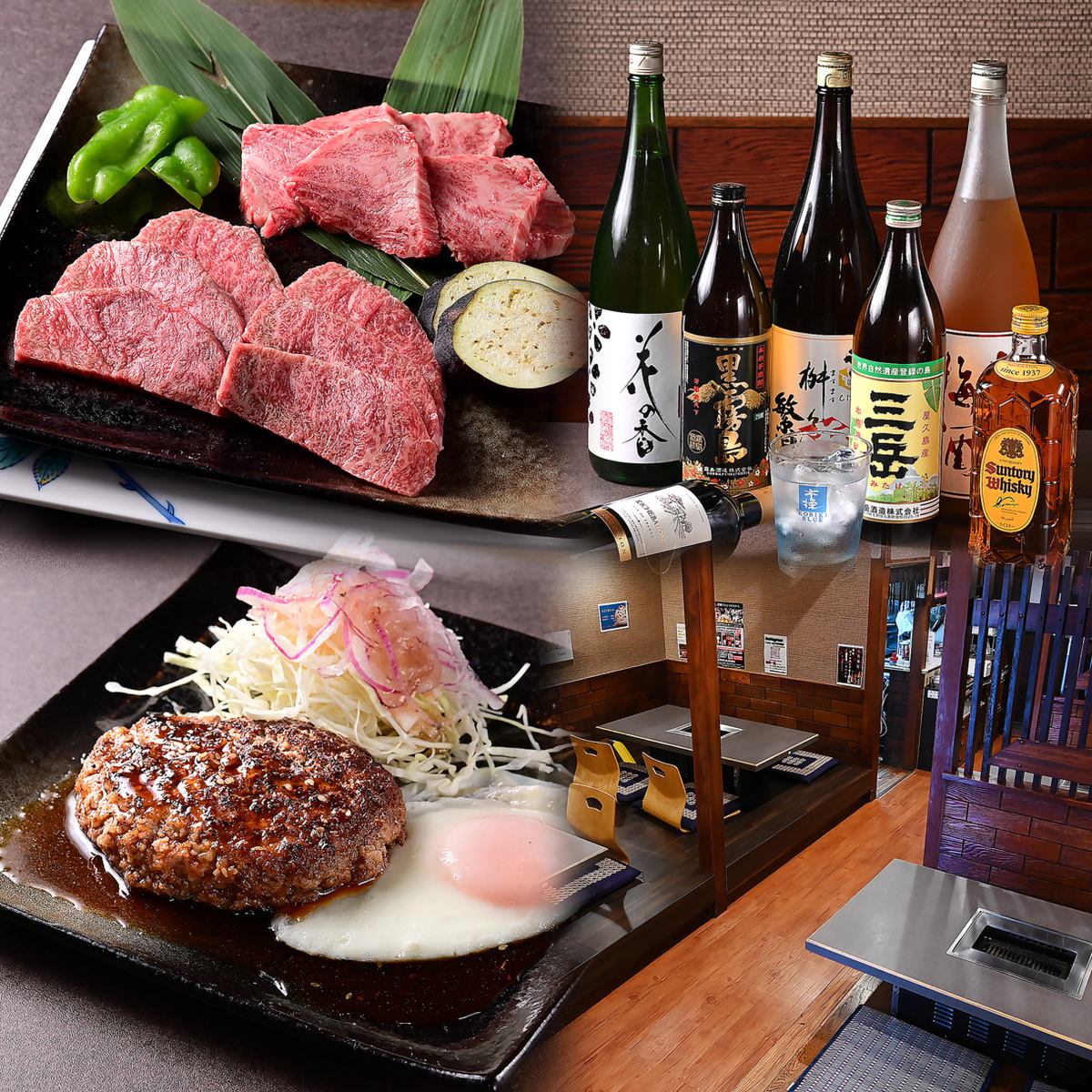 You can enjoy exquisite yakiniku that is particular about meat ♪