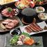 【完全個室完備】牛タンしゃぶしゃぶと和牛肉寿司 権兵衛 本厚木店