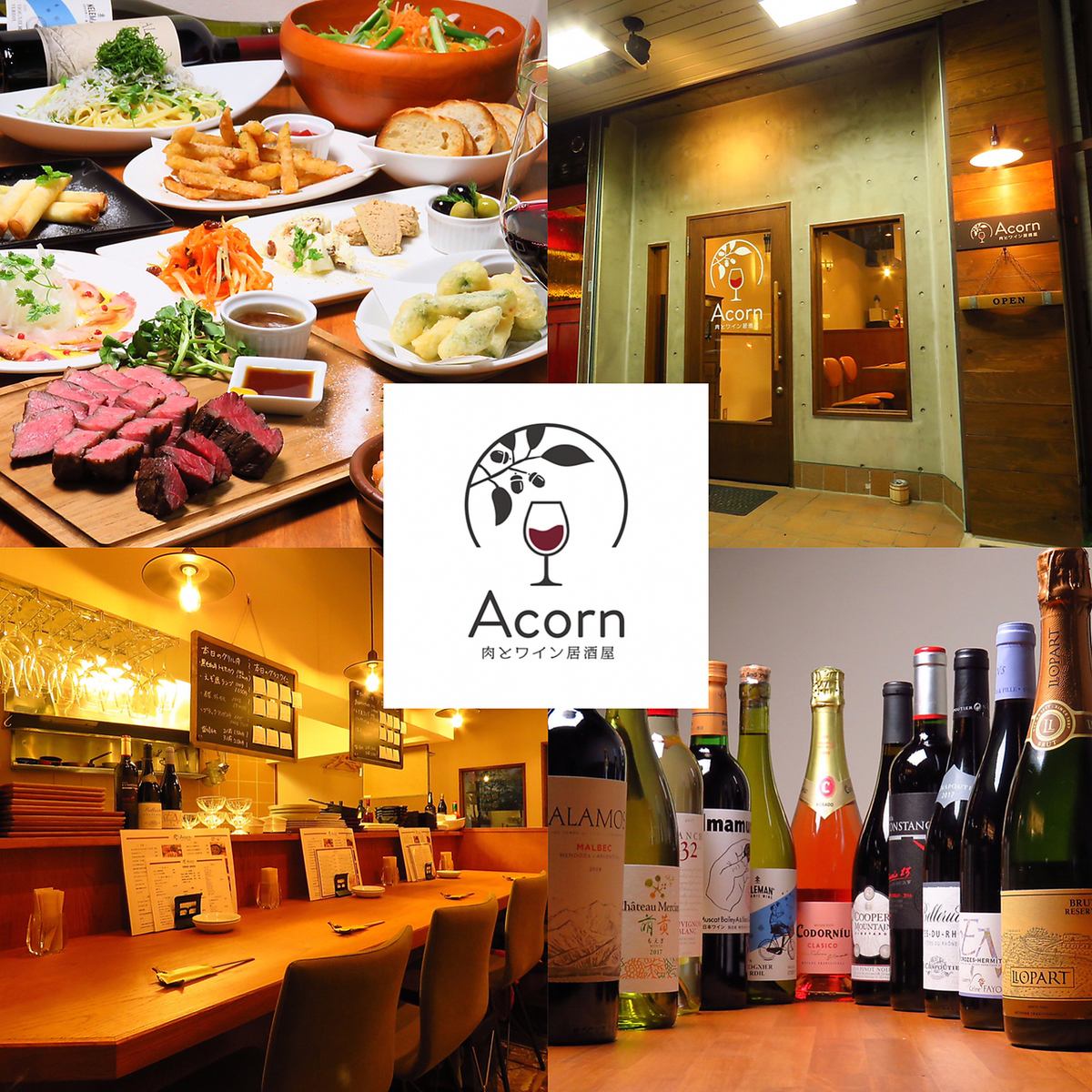 [Approximately 6 minutes on foot from Odakyu Sagamihara Station!] 18-seat meat bar and wine specialty shop ☆ Course OK ◎