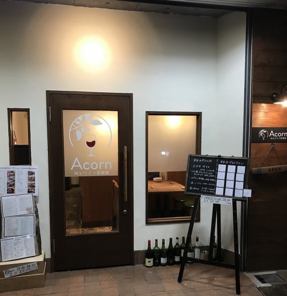 [Approximately a 6-minute walk from the north exit of Odakyu Sagamihara Station on the Odakyu Odawara Line] This exterior is a landmark! Enjoy our specialty food and wine in a calm and warm space ◎