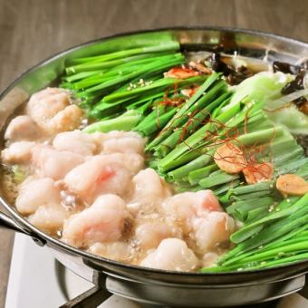 【２】～春の彩り～国産牛小腸使用の『本格もつ鍋』◎満足料理8品＋飲放120分付き