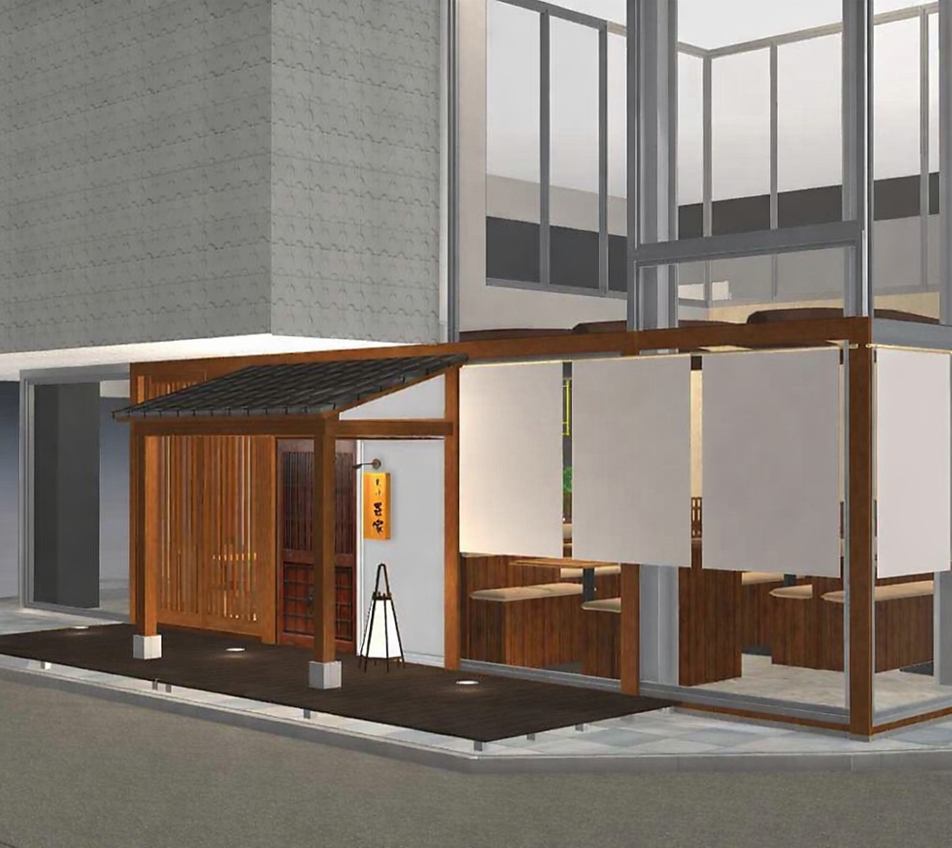 新店、「杜の宴　三代目　甚家」3月中旬オープン