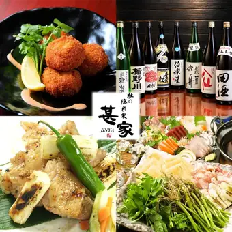 [3] 宴會套餐包括仙台芹菜火鍋、9 道人氣菜餚，以及 120 分鐘暢飲高級套餐，包含 12 種主要來自東北地區的當地清酒。