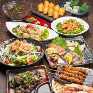 竹乃屋祇園店おススメ宴会コース４９５０円【2H飲み放題付】