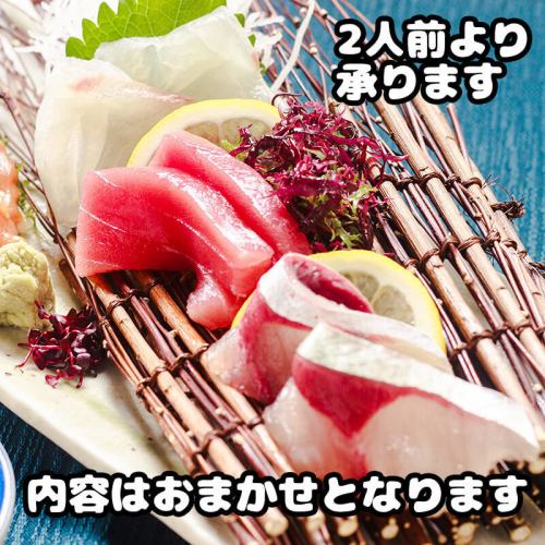 刺身4種盛