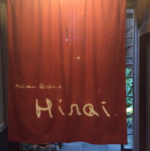 ぷりぷり海老と野菜のアヒージョ(バケット付き)