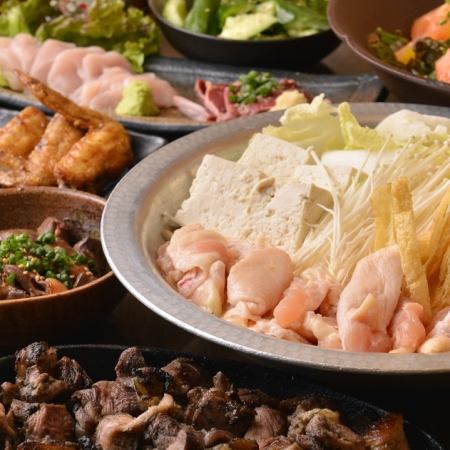 【手軽に地鶏鍋の旨味を知る！◆3000鍋コース】全8品２時間飲放題付4000円税込