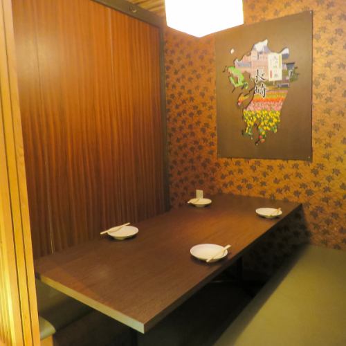 2/4/6 people ~ We have private room seats for digging.Recommended for girls-only gatherings and anniversaries ♪