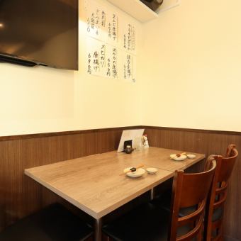 【テーブル席：～3名様×1卓】