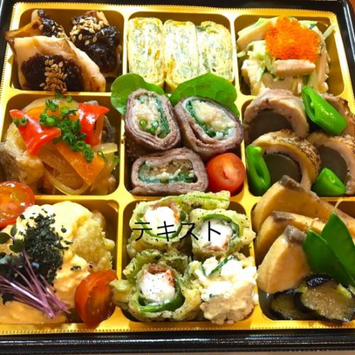 【前日予約限定】お花見弁当1～2人前3,300円（税込）
