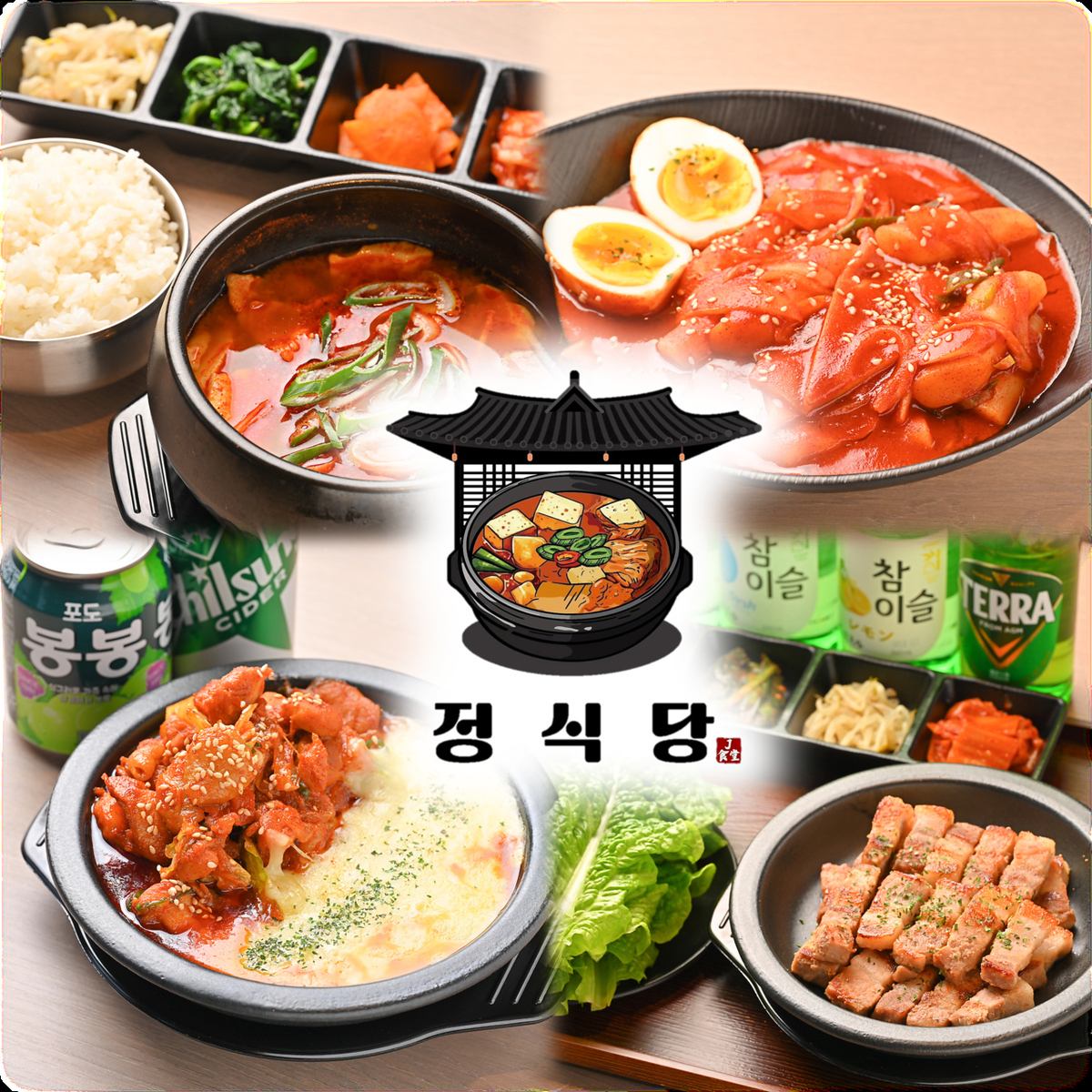 韓国人シェフが手掛ける本格的な韓国料理と、おしゃれで温かみのある店内