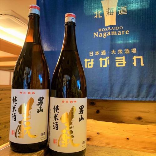 Hot sake is also recommended ◎ Local sake "Otokoyama" brewed with the famous water of Asahikawa, Hokkaido