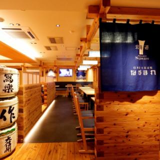 What welcomes you is a special space inspired by Hokkaido.You can enjoy the warm atmosphere of the restaurant even before you eat your meal! Please enjoy our many famous dishes.