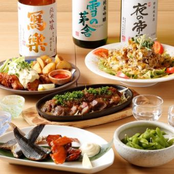 【7月・8月】『真夏の贅沢コース』2.5時間飲放付◎お刺身4点、選べるメイン料理、他全9品