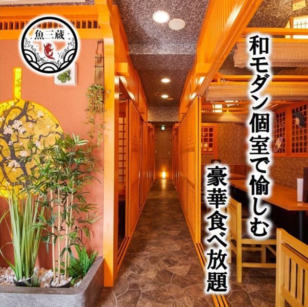 全室個室対応，2名様より予約可能◎…本郷三丁目でのお忍び個室居酒屋はデートや飲み会シーンはもちろん、接待などのおもてなしの席にもご活用頂けます！モダンで落ち着いた雰囲気の店内で、当店自慢の創作和食をご堪能ください。周りを気にせずリラックスして美味しいお酒と食事をご堪能下さい！
