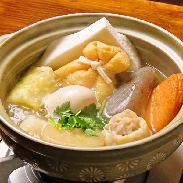 [Hitohiro's special] Oden in a clay pot!