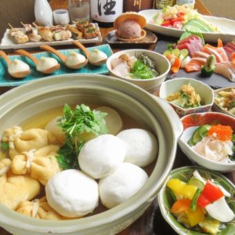 [Specialty course 7000 yen] 3 hours all-you-can-drink + 8 dishes in total