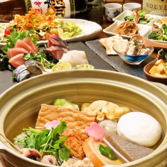 [Oden course] 2.5 hours all-you-can-drink + 6 dishes for 5,000 yen (tax included)