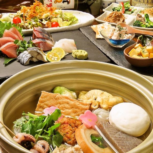 ★当店イチオシ★【おでんコース】2.5時間飲み放題＋お料理全6品5000円（税込）