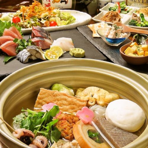 ★当店イチオシ★【おでんコース】2.5時間飲み放題+お料理全6品5000円(税込)